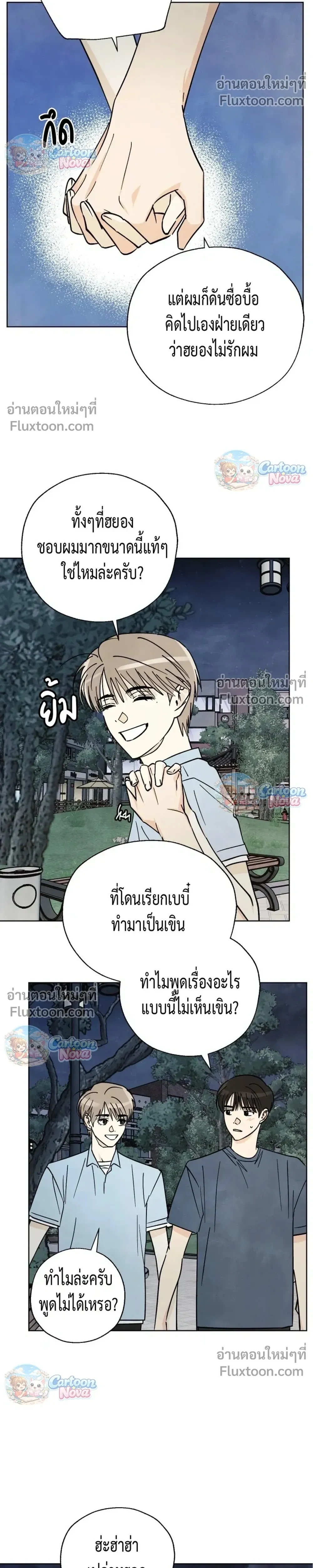 หน้าที่ 9