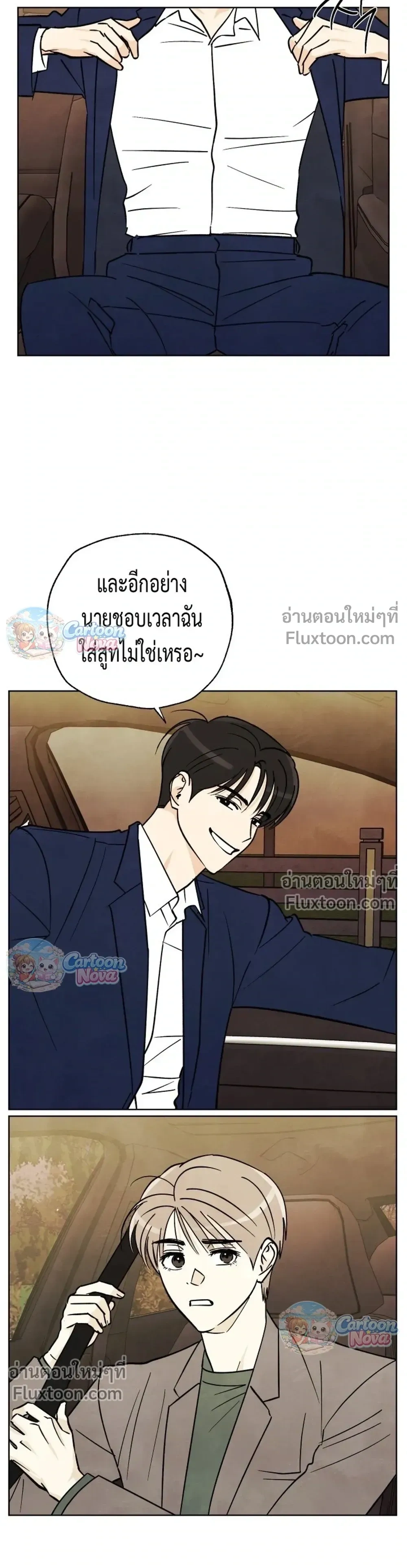 หน้าที่ 11