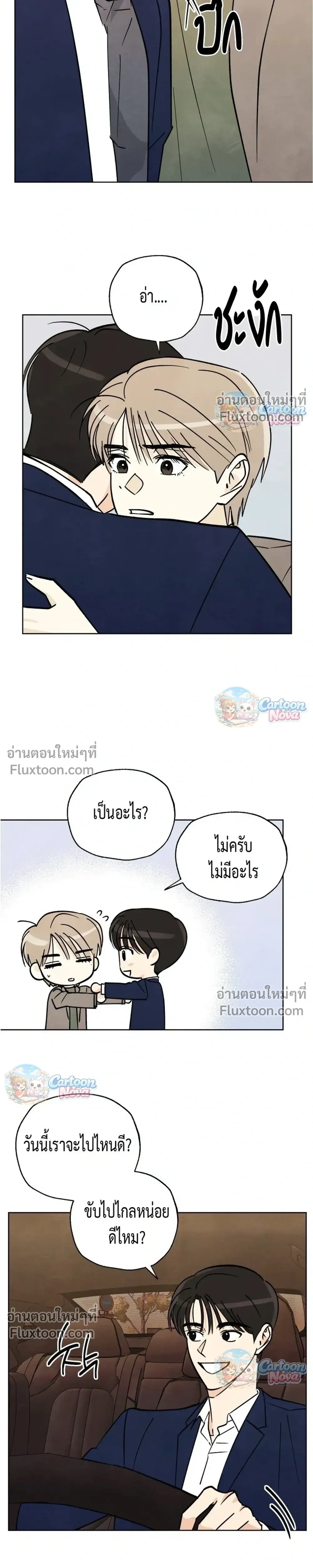 หน้าที่ 15