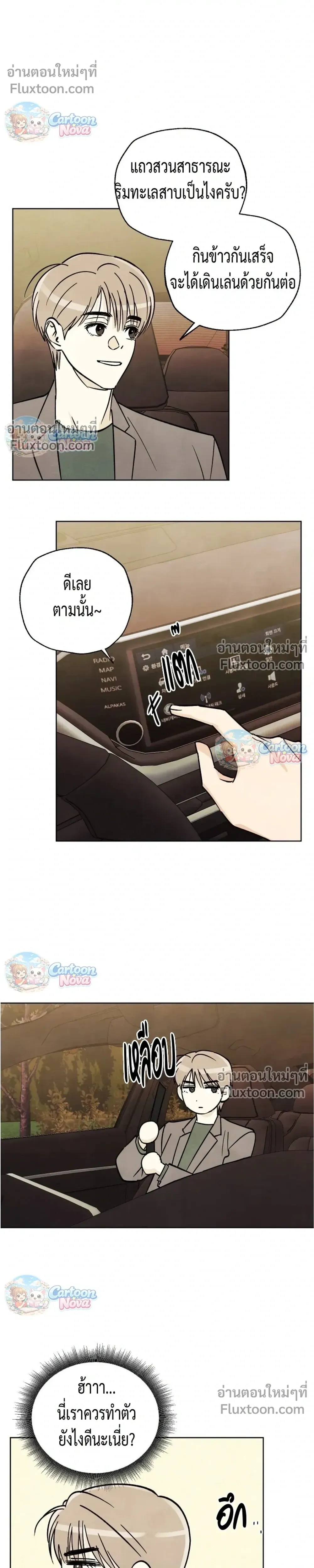 หน้าที่ 16