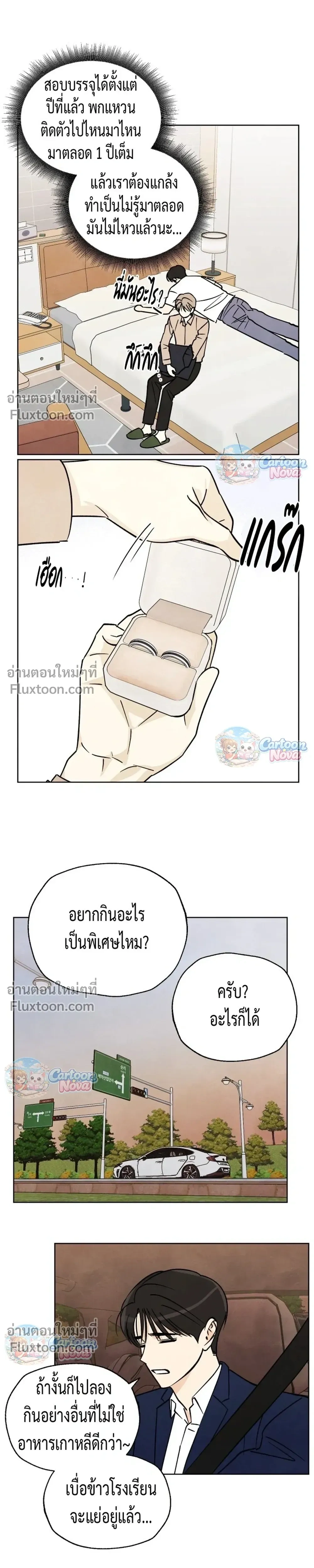 หน้าที่ 18