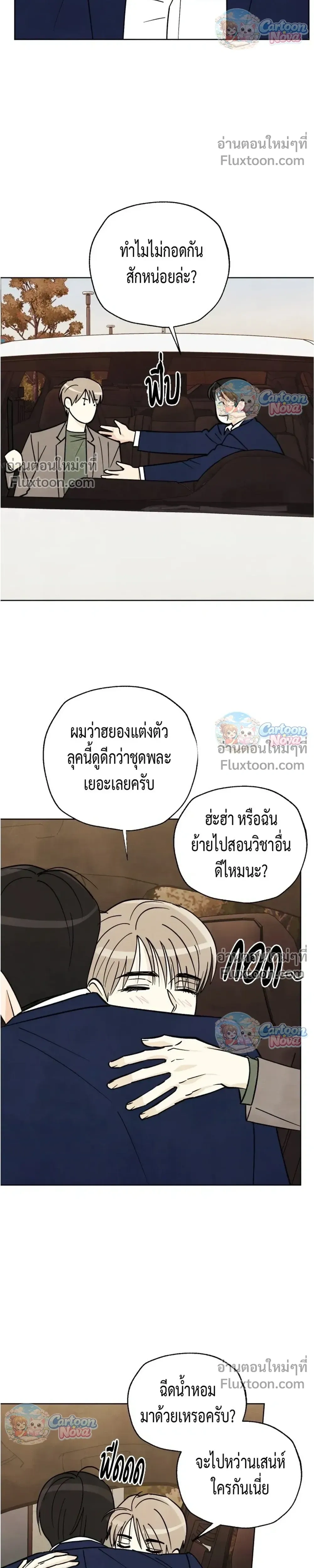 หน้าที่ 13