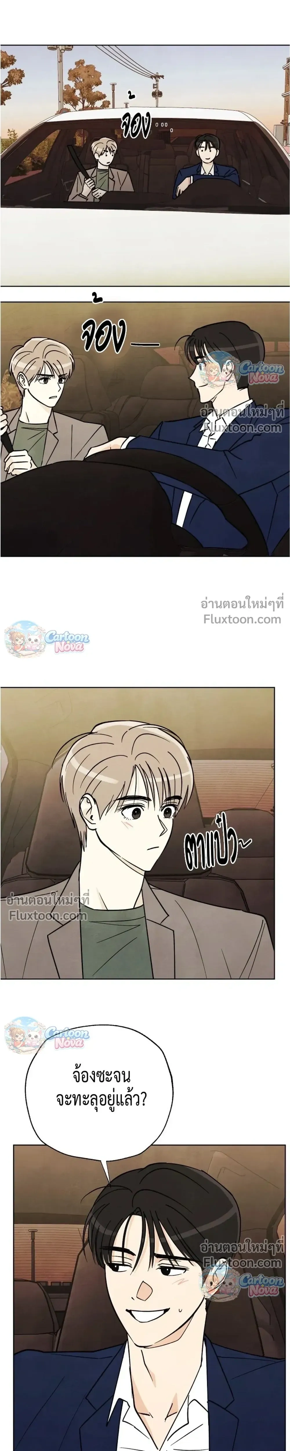 หน้าที่ 12