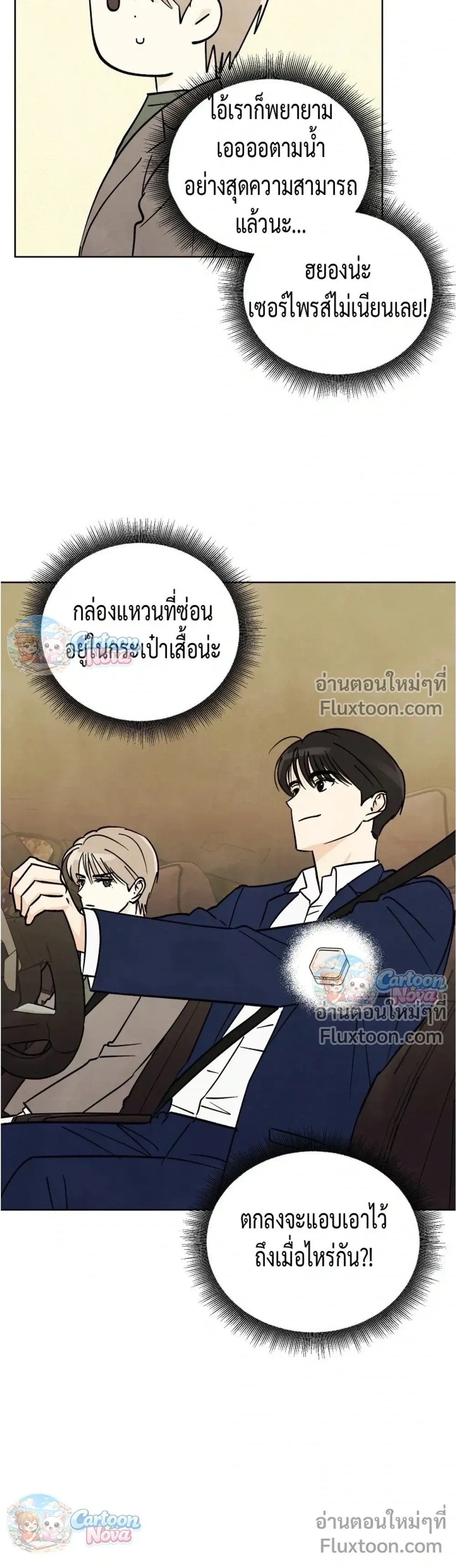 หน้าที่ 17