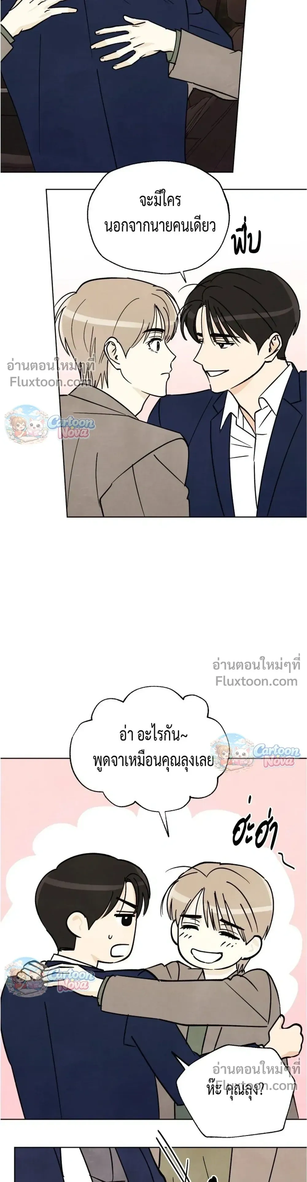 หน้าที่ 14