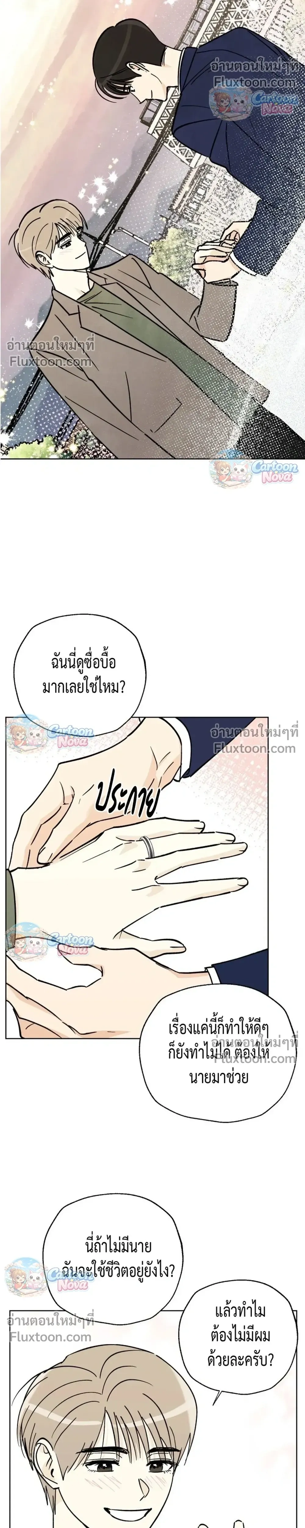 หน้าที่ 17