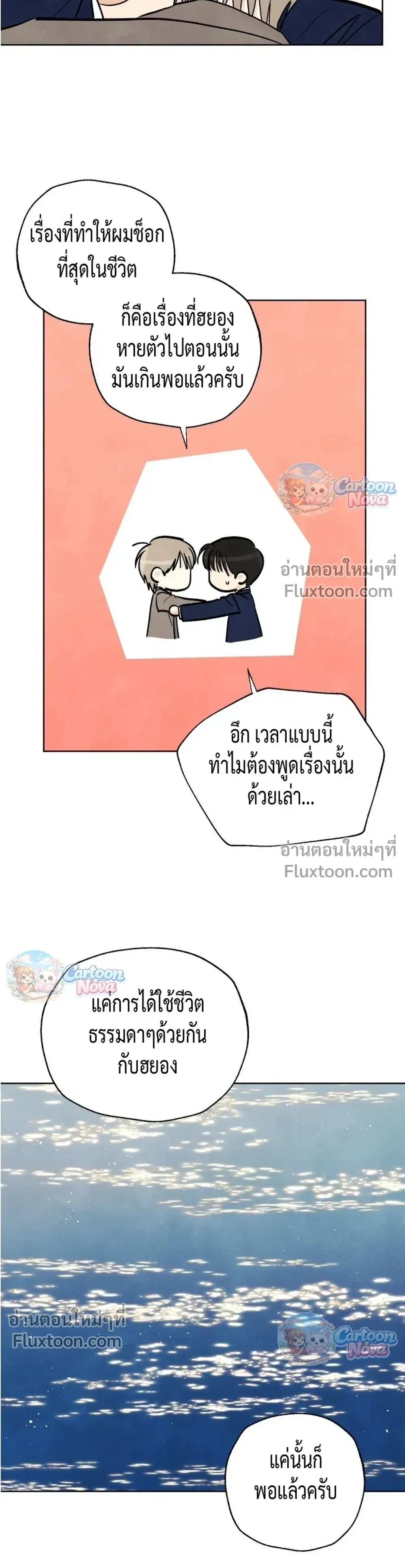 หน้าที่ 21