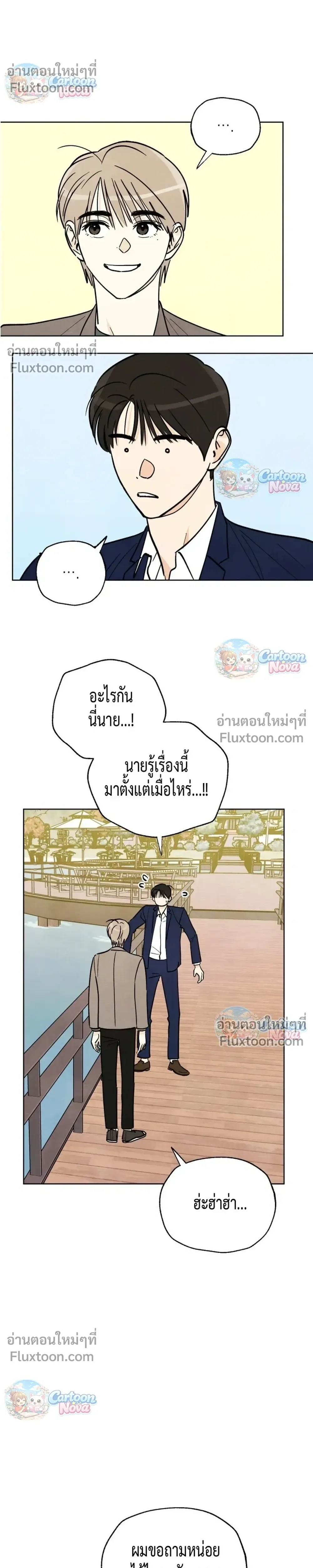 หน้าที่ 23
