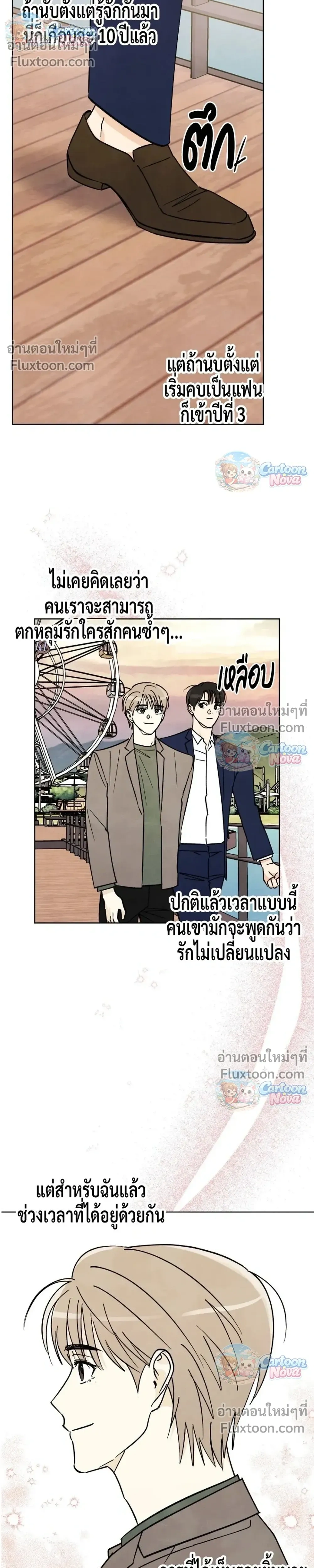 หน้าที่ 11