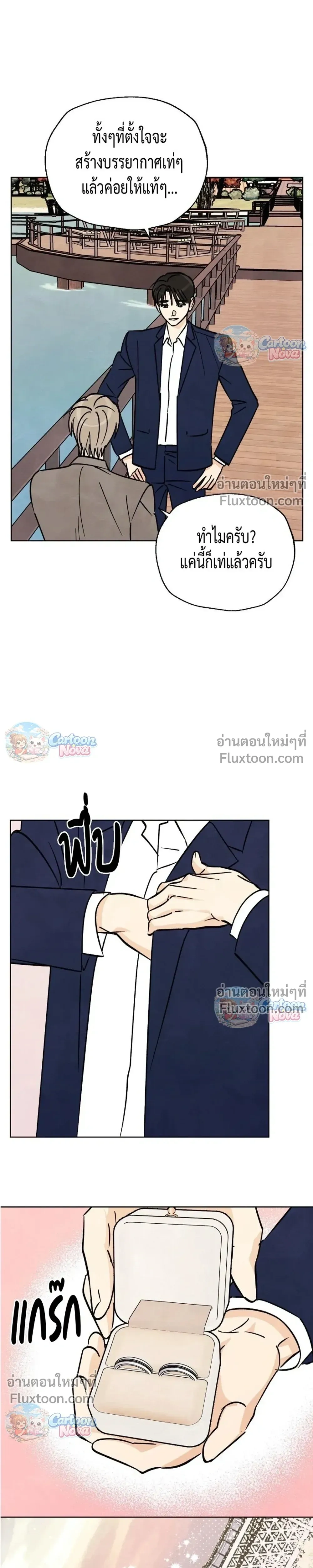 หน้าที่ 16