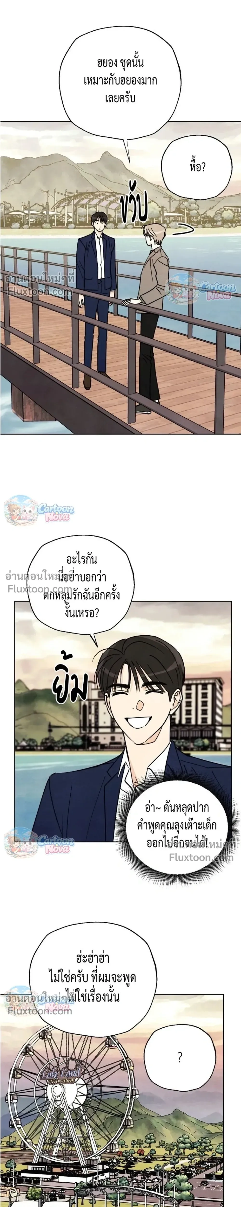 หน้าที่ 13