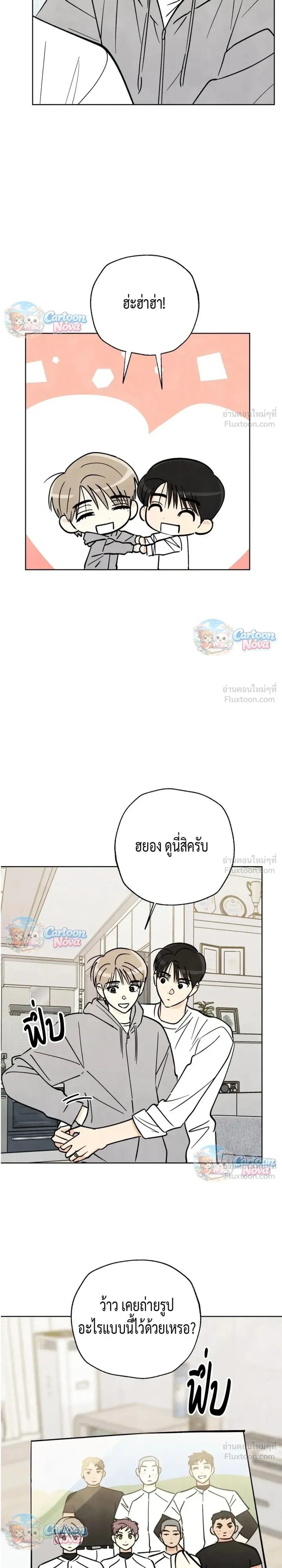 หน้าที่ 17
