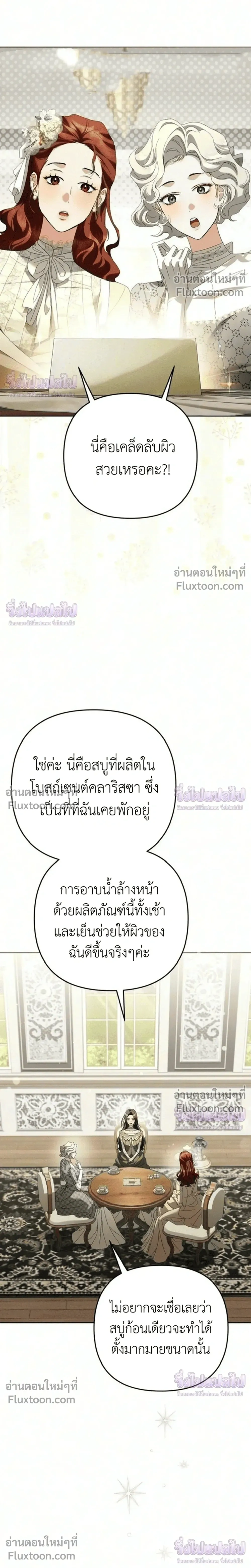 หน้าที่ 27