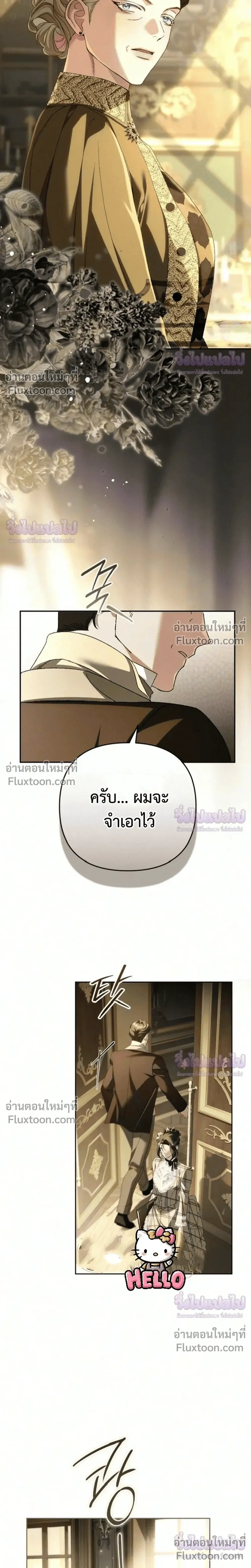 หน้าที่ 11