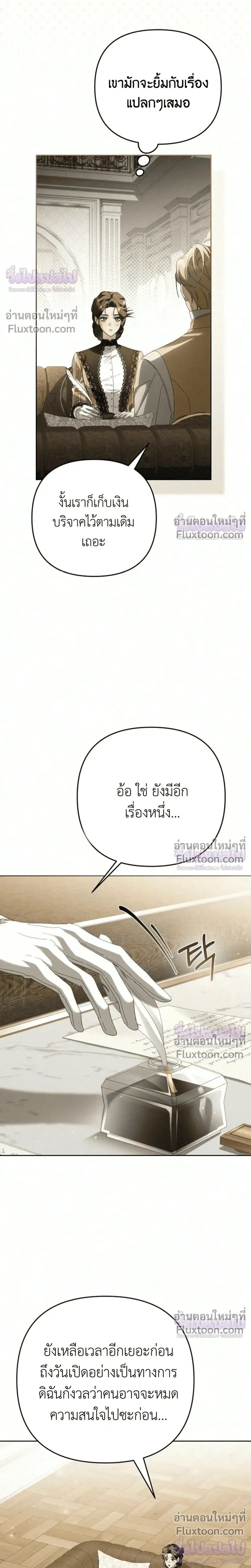 หน้าที่ 22