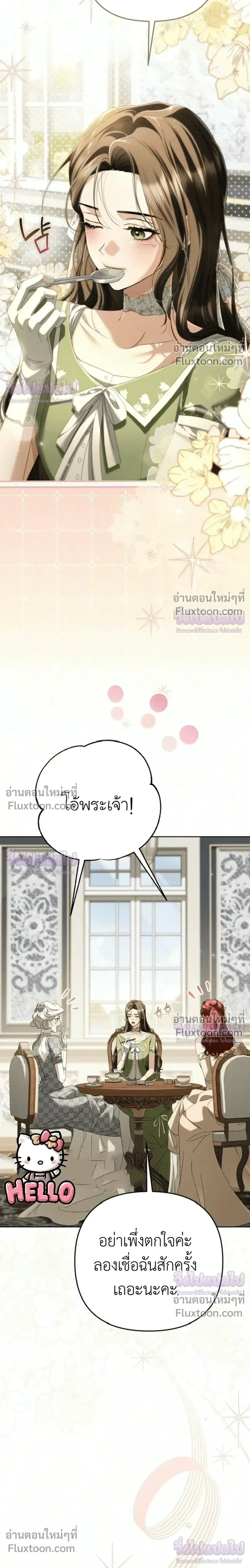 หน้าที่ 29