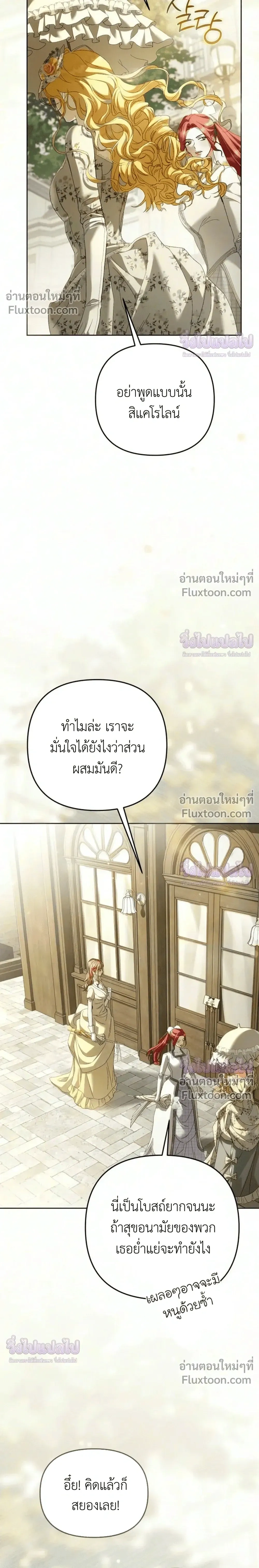 หน้าที่ 33
