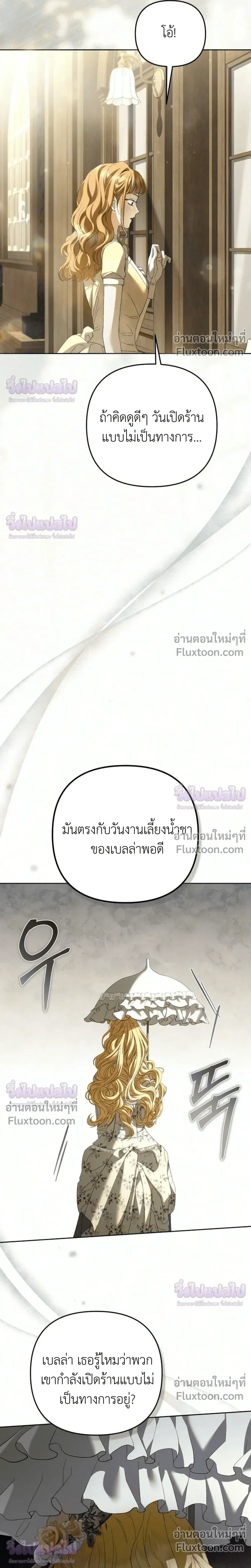 หน้าที่ 34