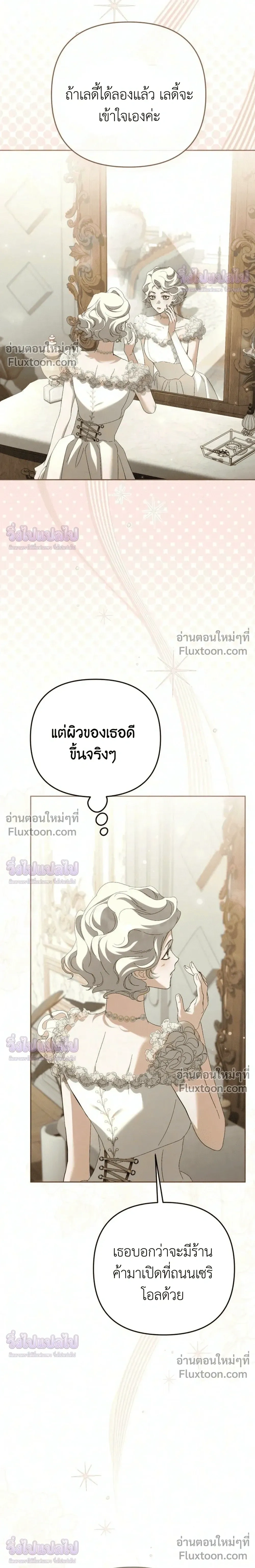 หน้าที่ 30