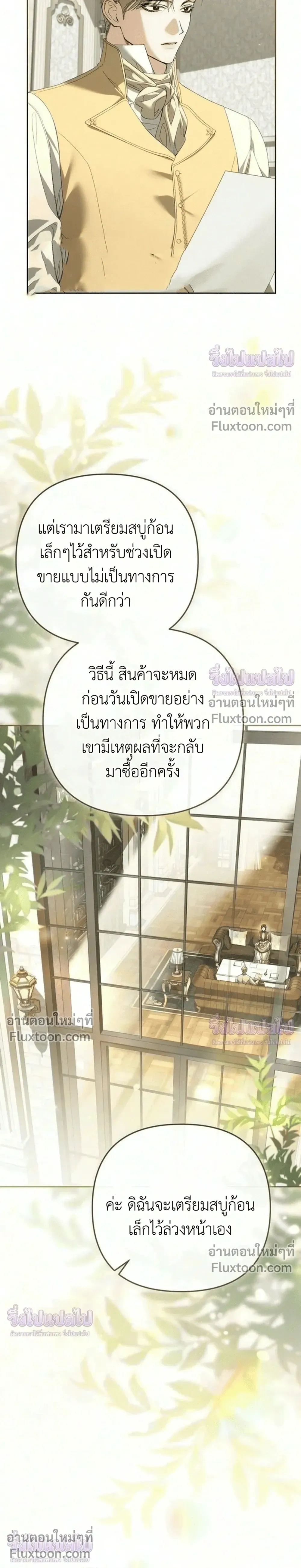 หน้าที่ 24