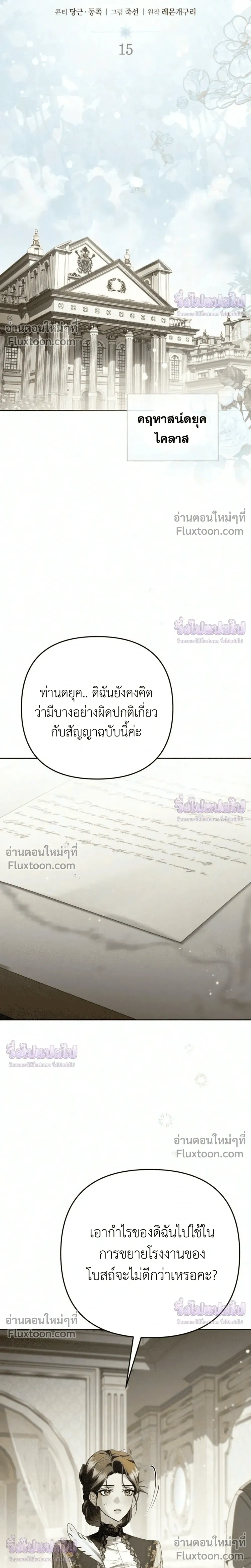 หน้าที่ 19