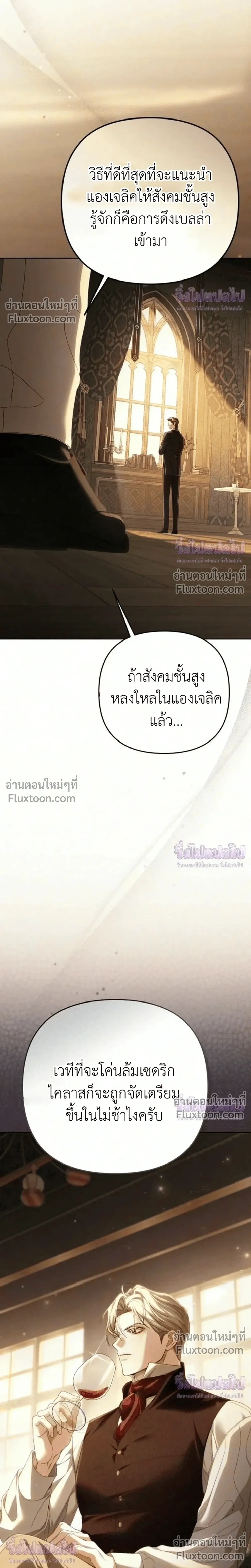 หน้าที่ 38