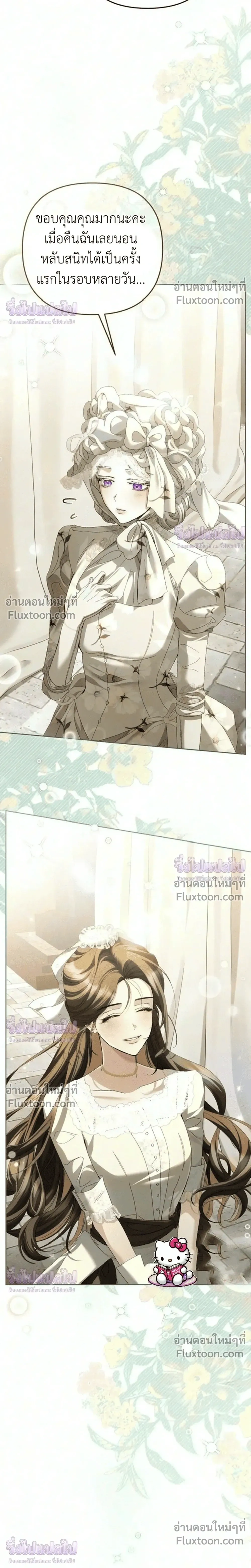 หน้าที่ 30