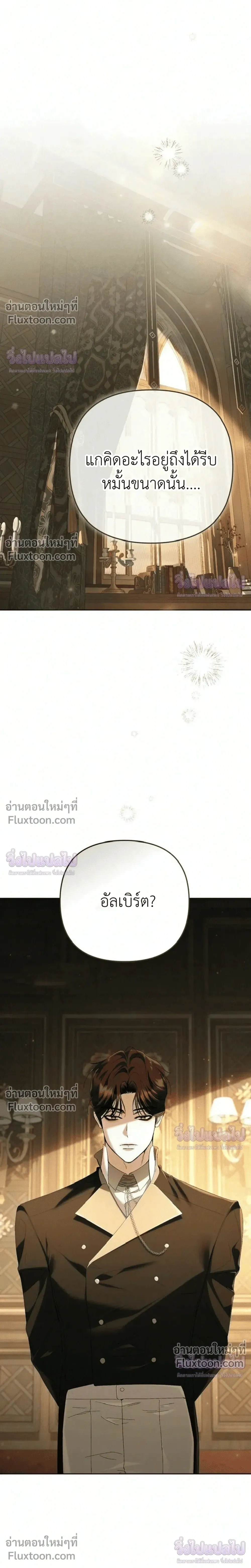 หน้าที่ 36