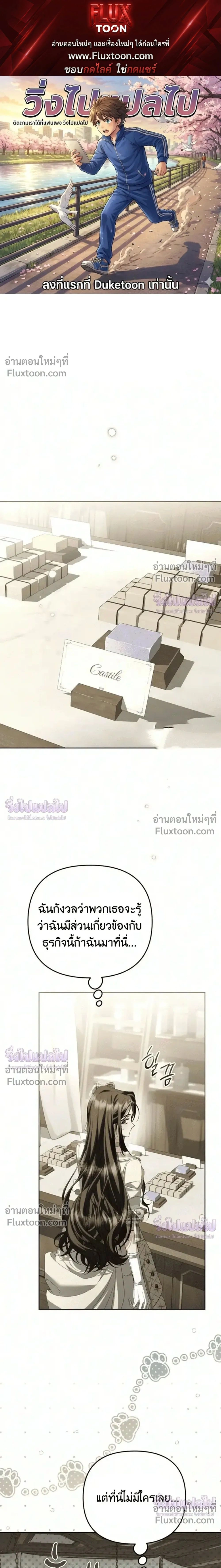 หน้าที่ 1