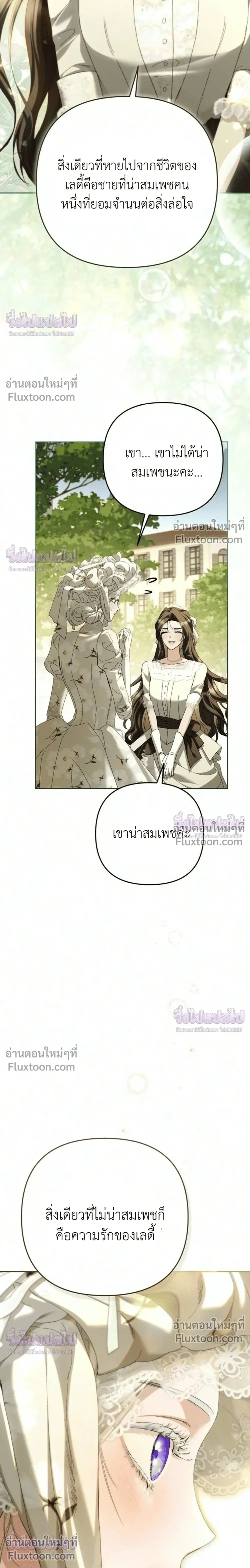 หน้าที่ 32