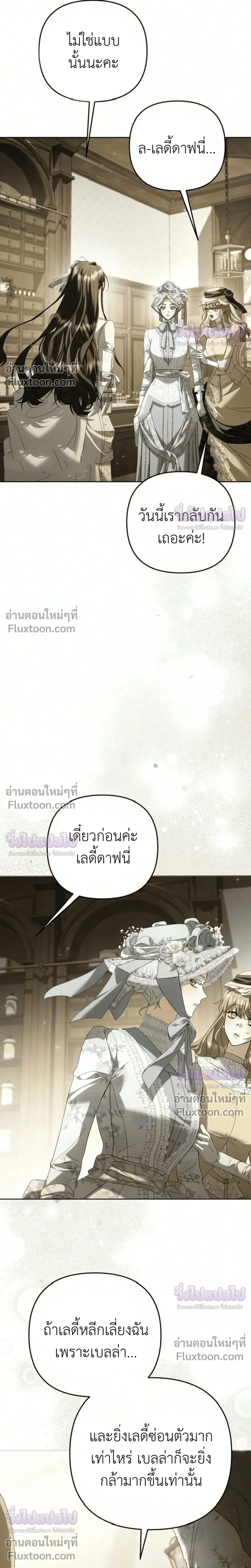 หน้าที่ 19