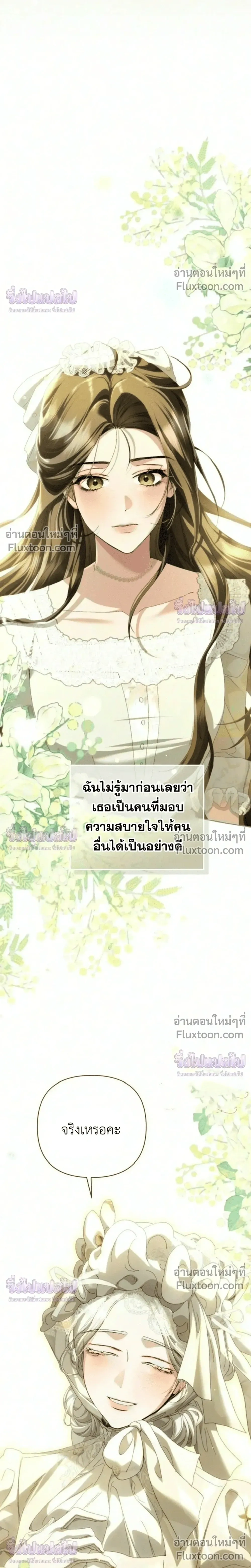 หน้าที่ 34