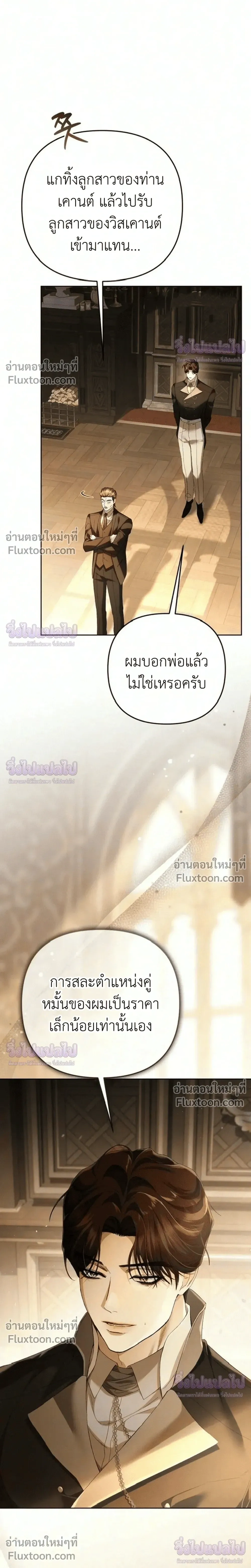 หน้าที่ 37