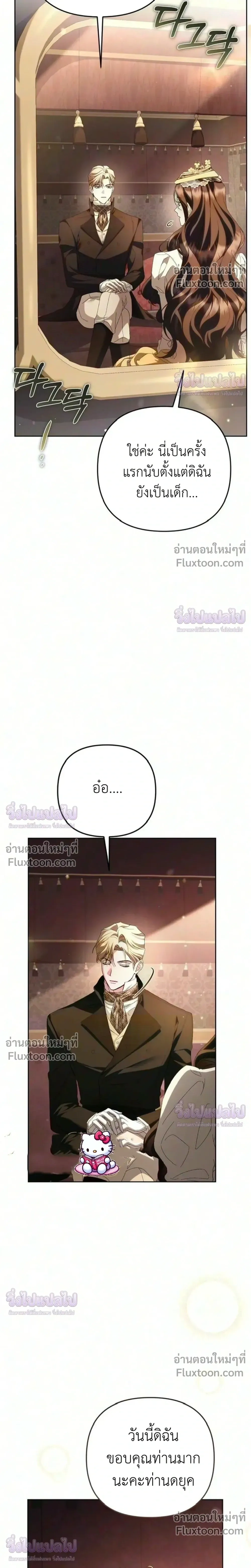 หน้าที่ 27