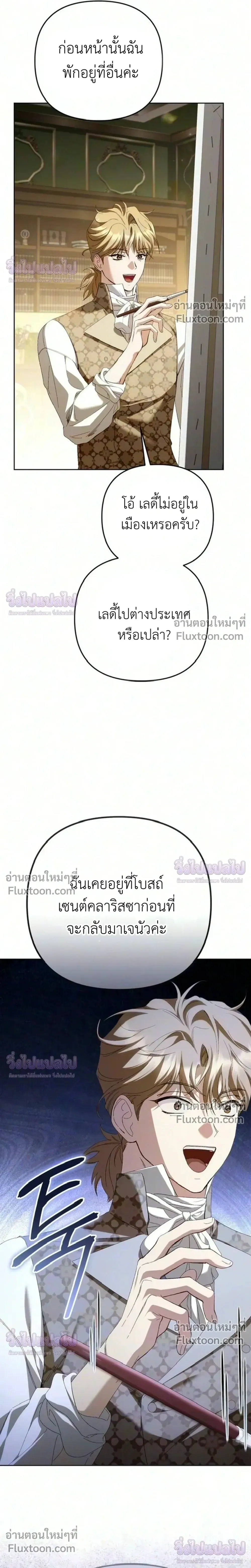 หน้าที่ 23