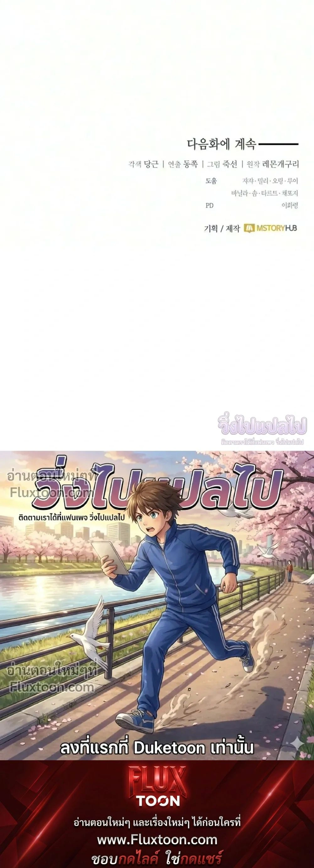 หน้าที่ 33