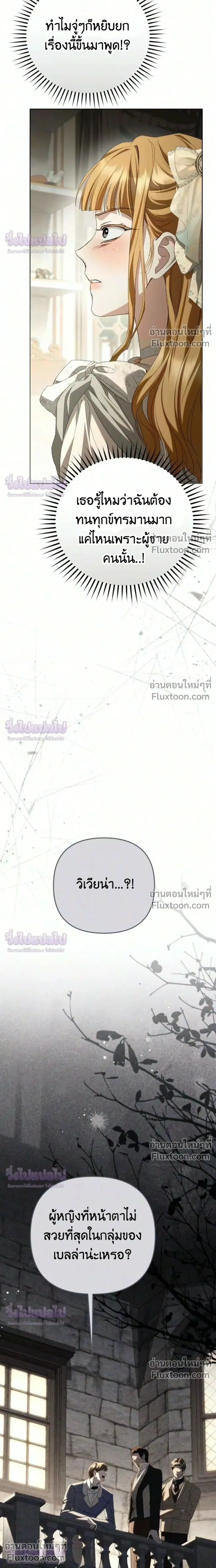 หน้าที่ 35