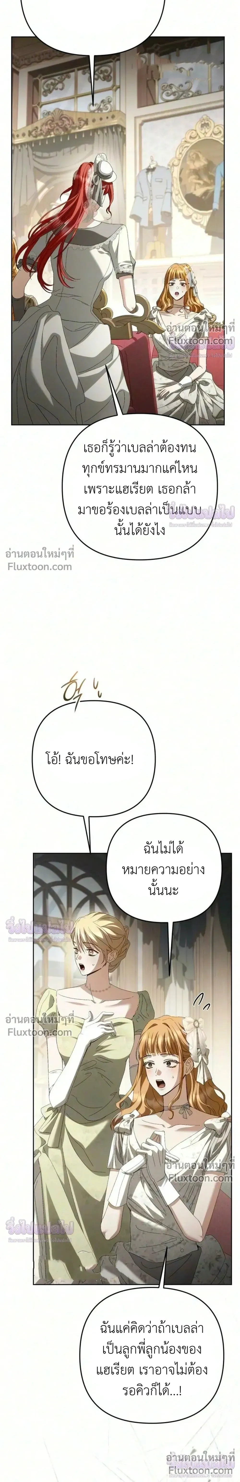 หน้าที่ 33