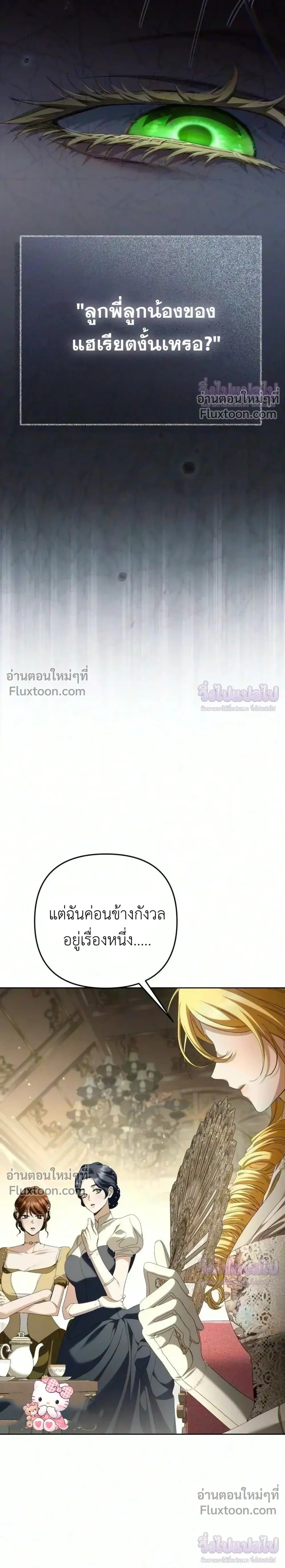 หน้าที่ 29