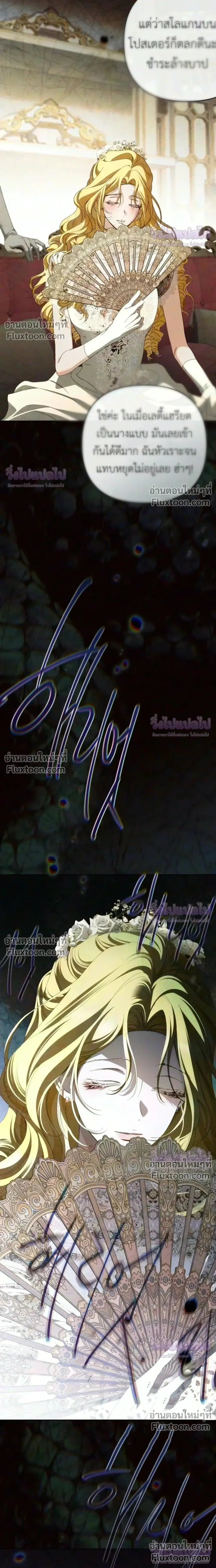 หน้าที่ 28