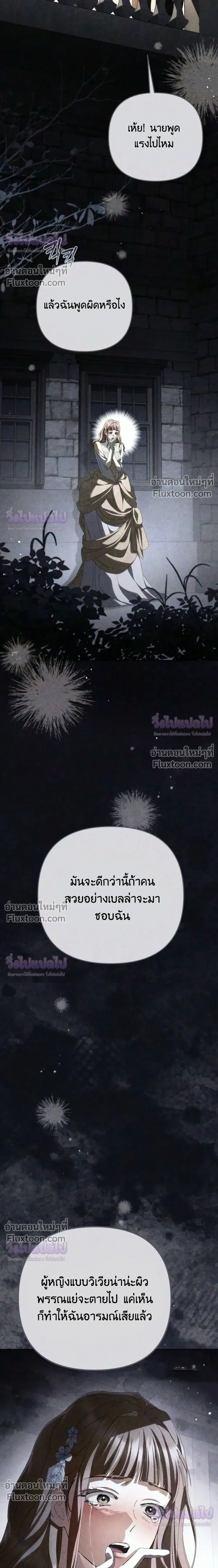 หน้าที่ 36
