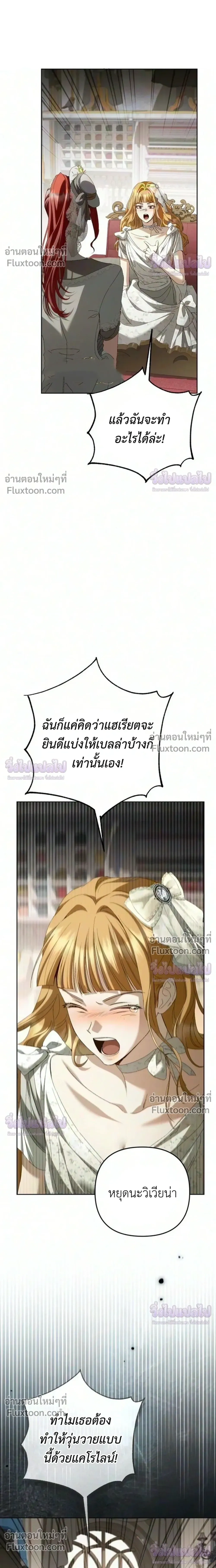 หน้าที่ 38