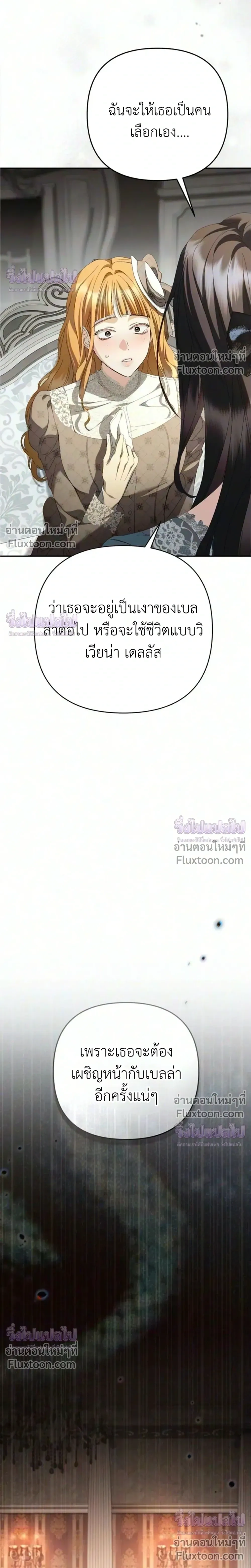 หน้าที่ 31
