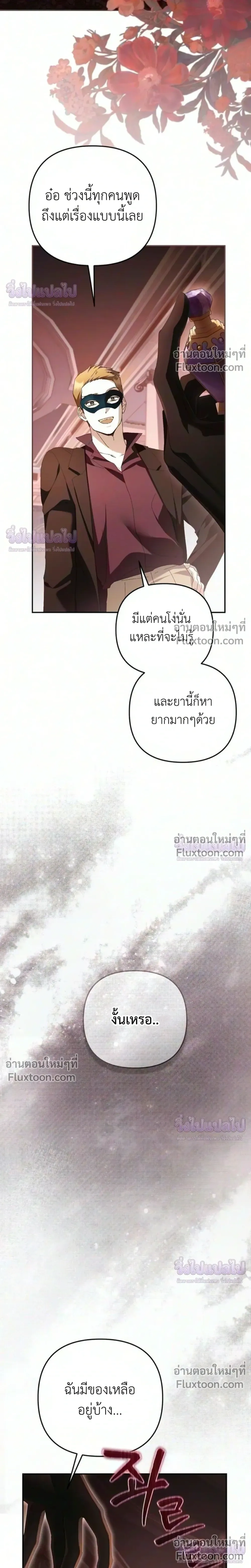 หน้าที่ 34
