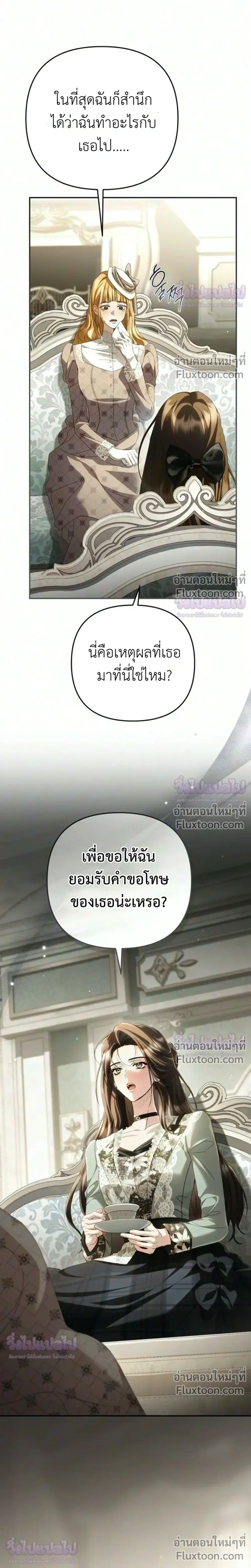 หน้าที่ 25