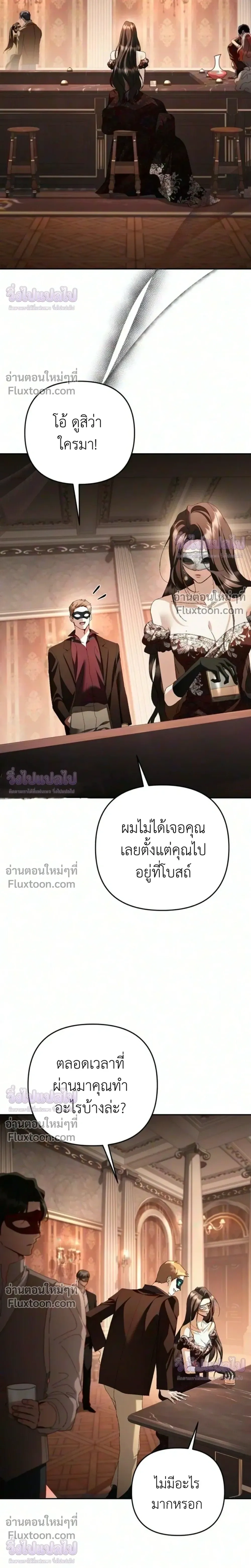 หน้าที่ 32