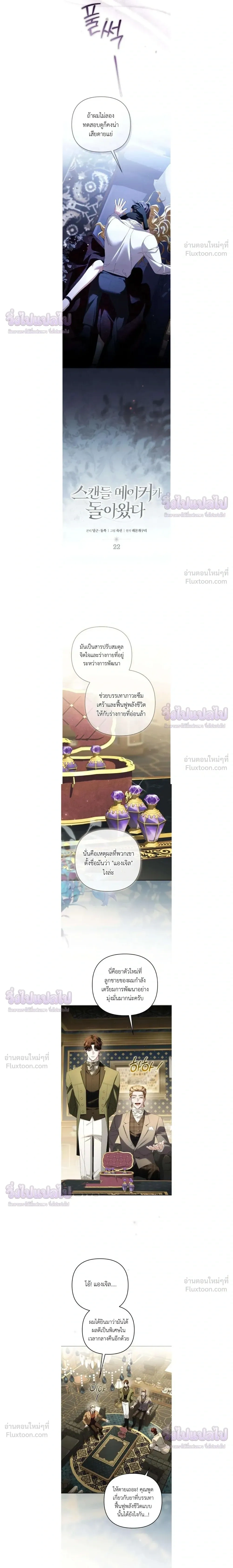 หน้าที่ 6
