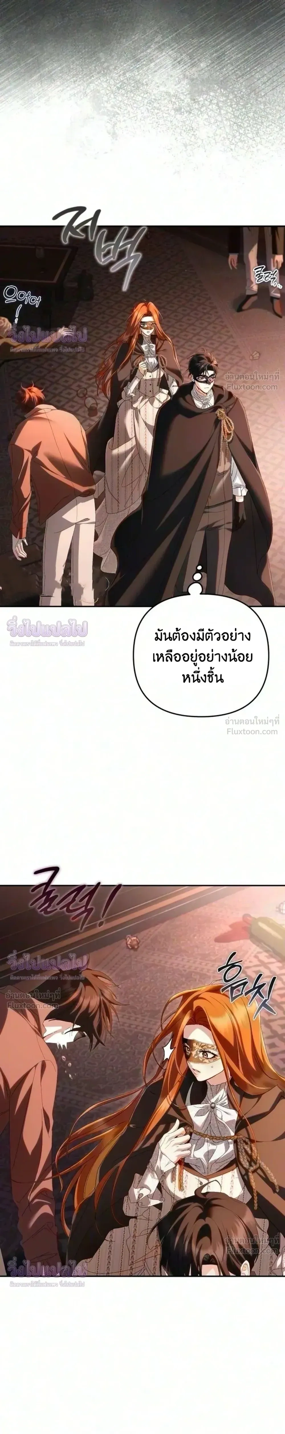 หน้าที่ 28