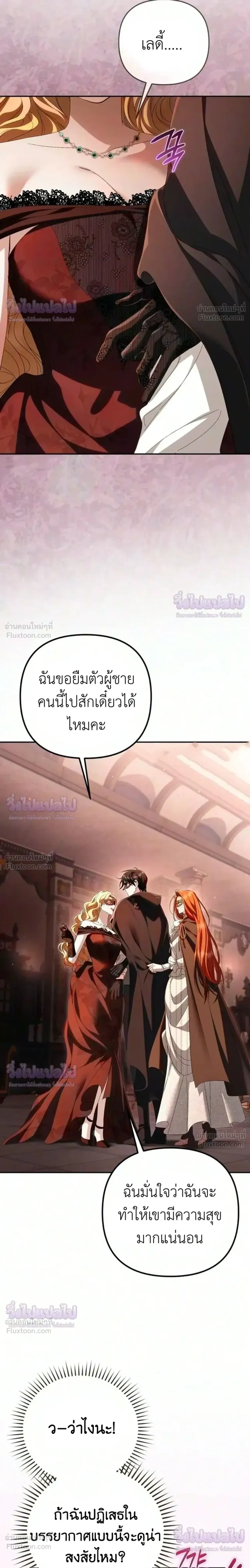 หน้าที่ 33