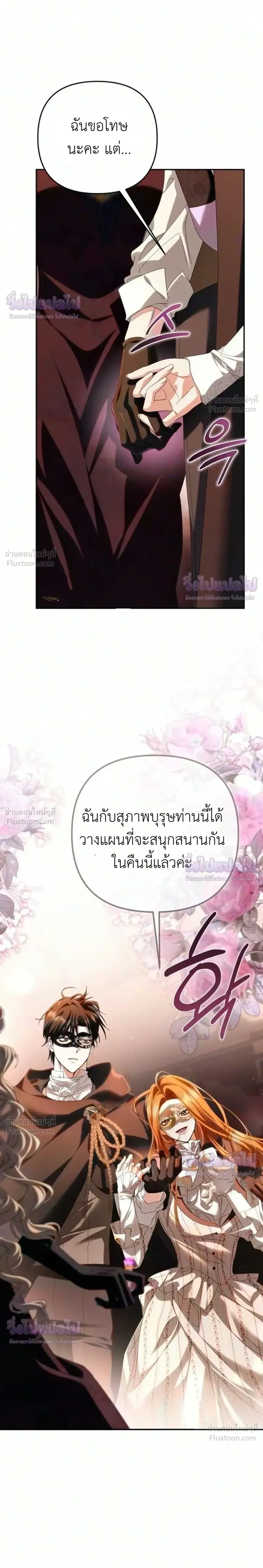 หน้าที่ 36